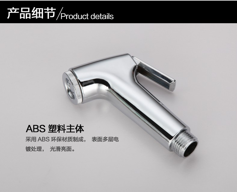 Toilet companion spray gun, bathroom feminine wash, bathroom toilet high-pressure cleaning and flushing device, multi-functional flushing and decontamination undefined