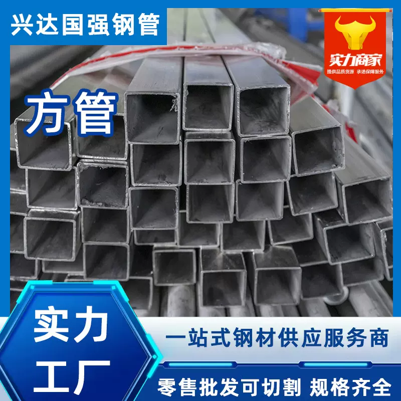 供应镀锌方管6米长方钢铝镁锌管钢材热镀锌q235b10*30天津批发