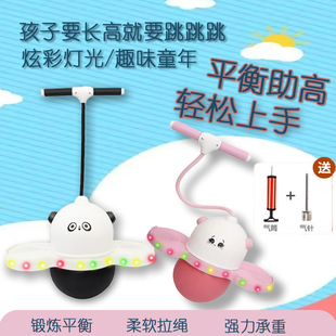 Luminous Panda Jumping Ball Children's Bouncy Ball Long High Bounce Children's Balance Sport Flash Bouncing Ball Toy