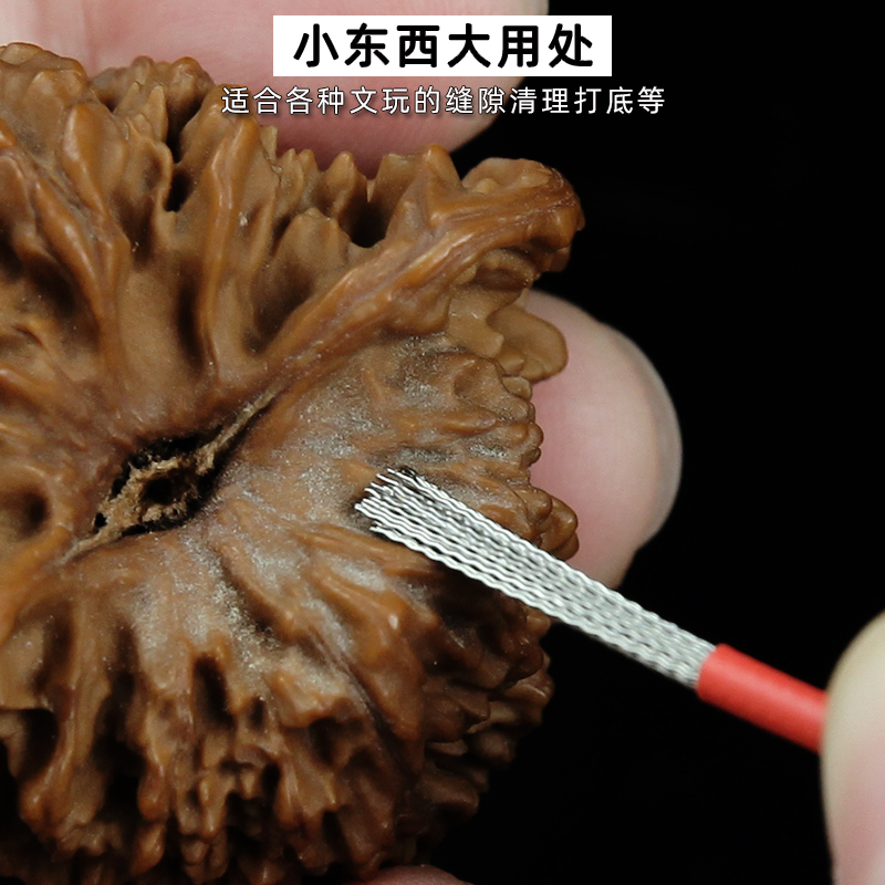 Manual Wire Brush Head for Cleaning Gaps in Walnut and Diamond, Double-Ended Hand-Twisted Wire Brush for Removing Alkali Residue Manual Wire Brush Head for Cleaning Gaps in Walnut and Diamond, Double-Ended Hand-Twisted Wire Brush for Removing Alkali Residue