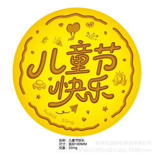 �S�������l50mg��ɶ���Ilogo������999��YƷ��ͯ���
