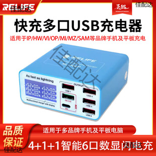 ��ӍUSB���^��ӿڳ�����m����֙Cƽ��֧�֟o�����ڿ��QC+PD