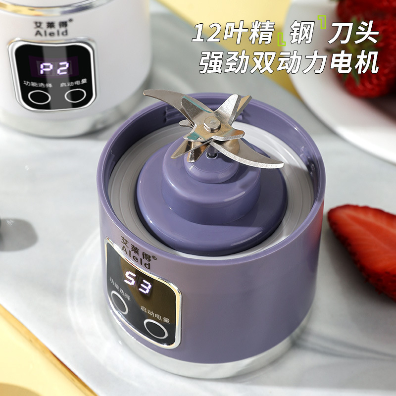 クロスボーダー新しいジューサー家庭用アイスクラッシュジューシングカップ USB 充電ポータブルジュースマシン屋外タンブラー 12 ナイフ|undefined