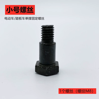 Special Screws for Electric Vehicle Electric car big tripod - m8-temple-screw-military-green
