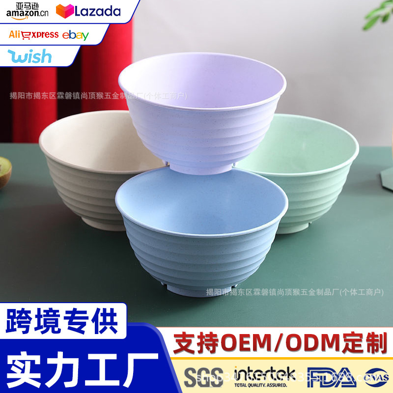 Bowl single drop-resistant household 7-inch large wheat straw plastic bowl creative personality cute soup noodle Rice Bowl suit