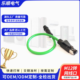 m12�DRJ45�W�����ó�����p�����g�����p���ξW�� �L�ȿɶ� ��