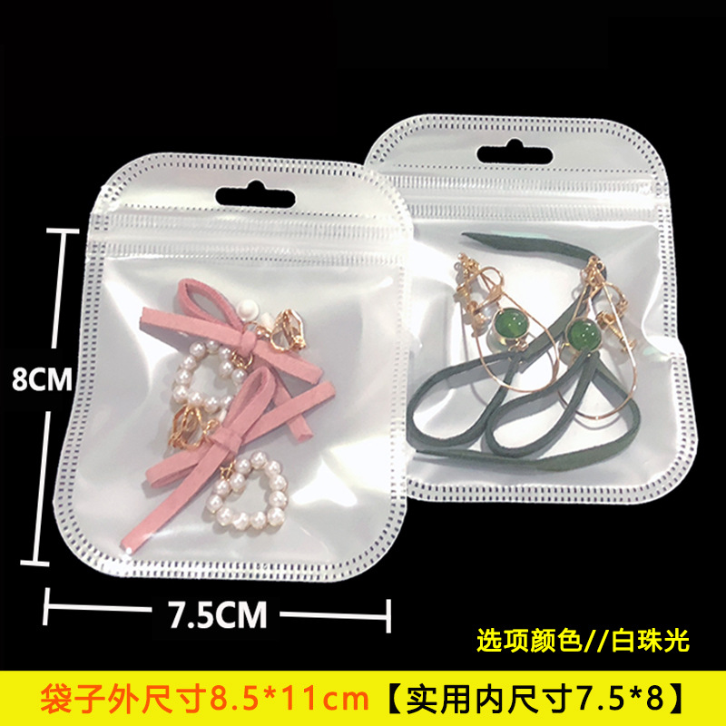 正方形のセルフシール包装袋現物両面透明ゴム袋四角い袋白いセルフシール袋大珠光袋