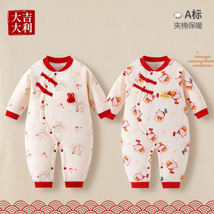 �냺�·������B�w�¼Ӻ��ﶬ���b�������A�޳���������ů�޷�����