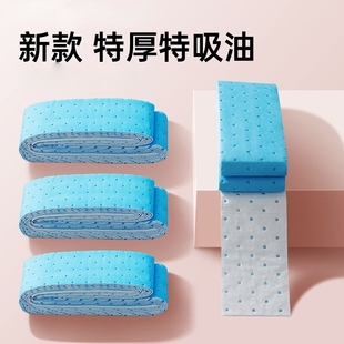 Range Hood Oil-Absorbing Cotton Strips for Home Kitchen Waterproof and Oil-Proof Stickers Range Hood Oil Tank Blue Film Practical