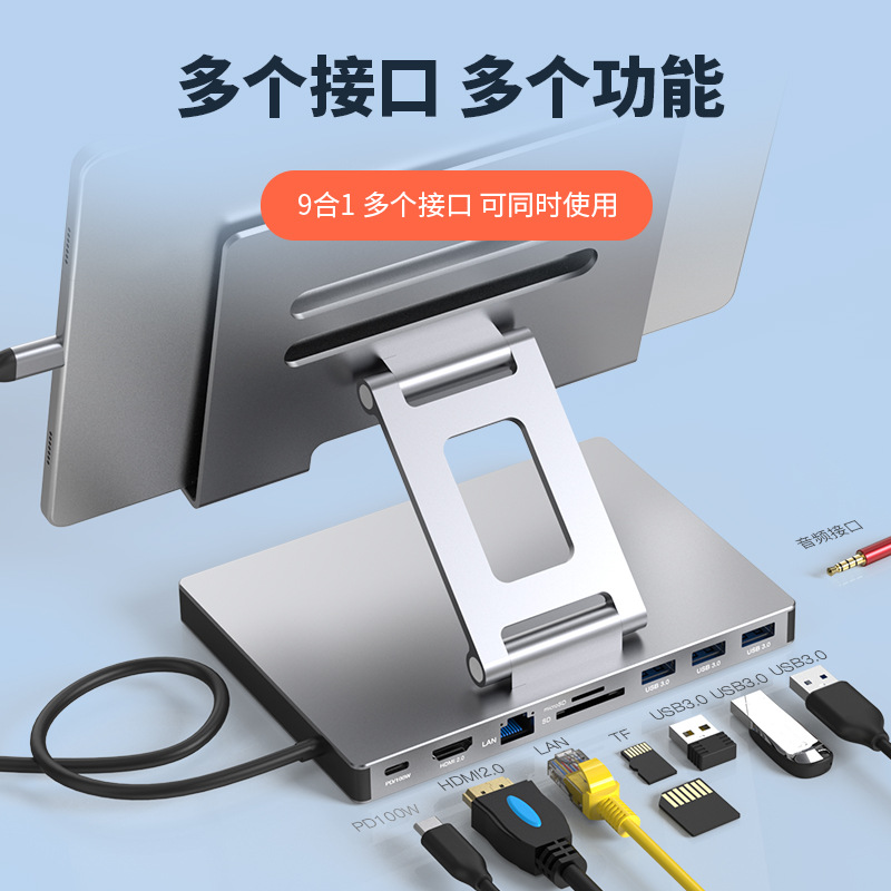 Aleación de aluminio de tipo C soporte de la estación de acoplamiento de la tableta portátil usbhub muelle de expansión HDMI2.0 puerto de red Gigabit