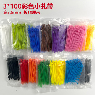 ��ɫ�������� 3x100 �{�t�S�G�Ⱥڰ��Ҽt С������������ 2.5mm��