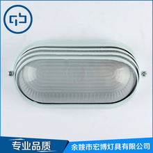 百叶大小椭圆地下室防潮壁灯户外室外庭院楼梯间防护铝压铸防灯