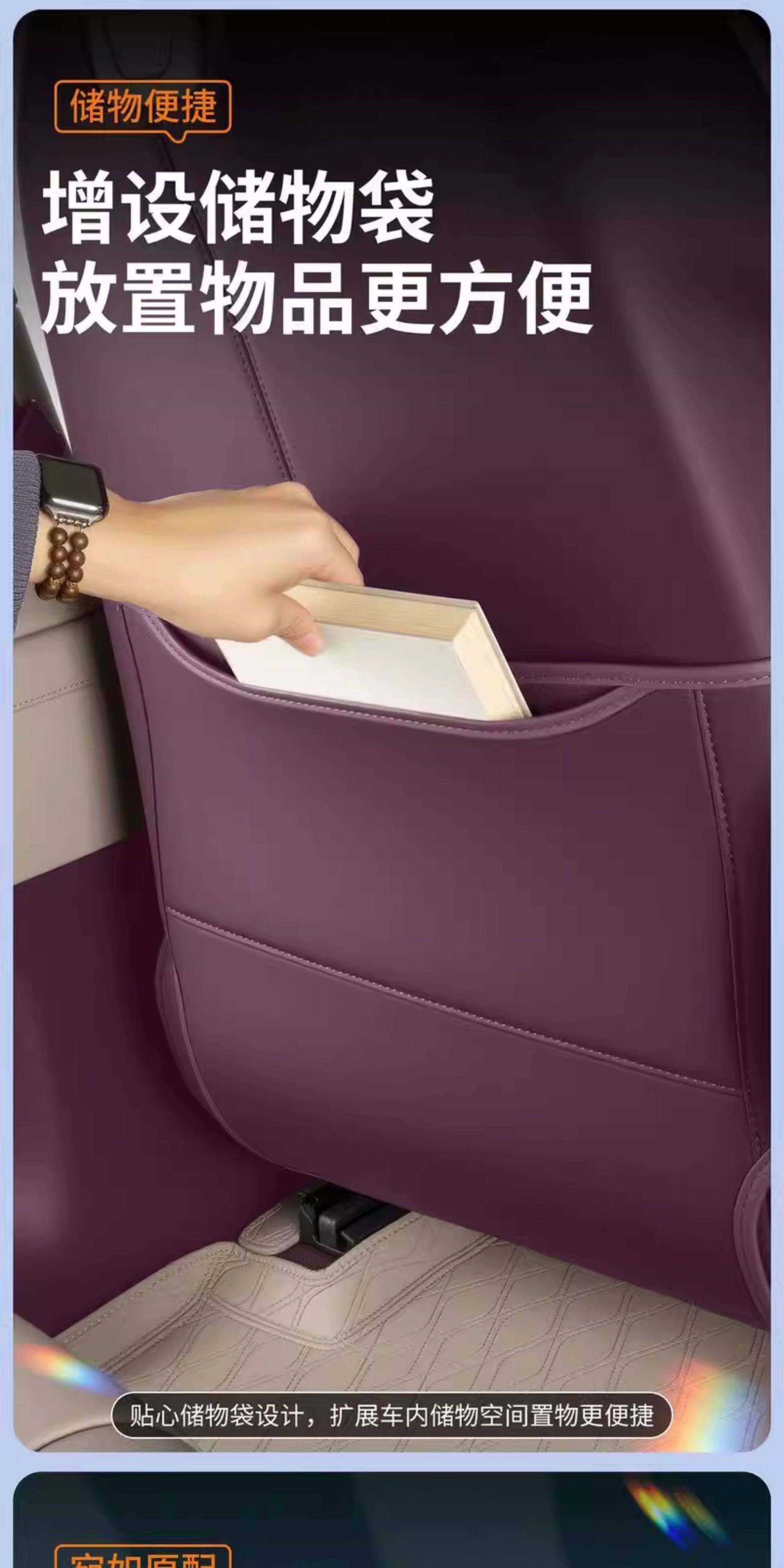Suitable for Xiaomi YU7/SU7 anti-kick pad, rear seat anti-kick protective pad, anti-dirt and wear-resistant interior accessory modification