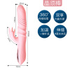 Electric telescopic massager for adults for women, toy, vibration