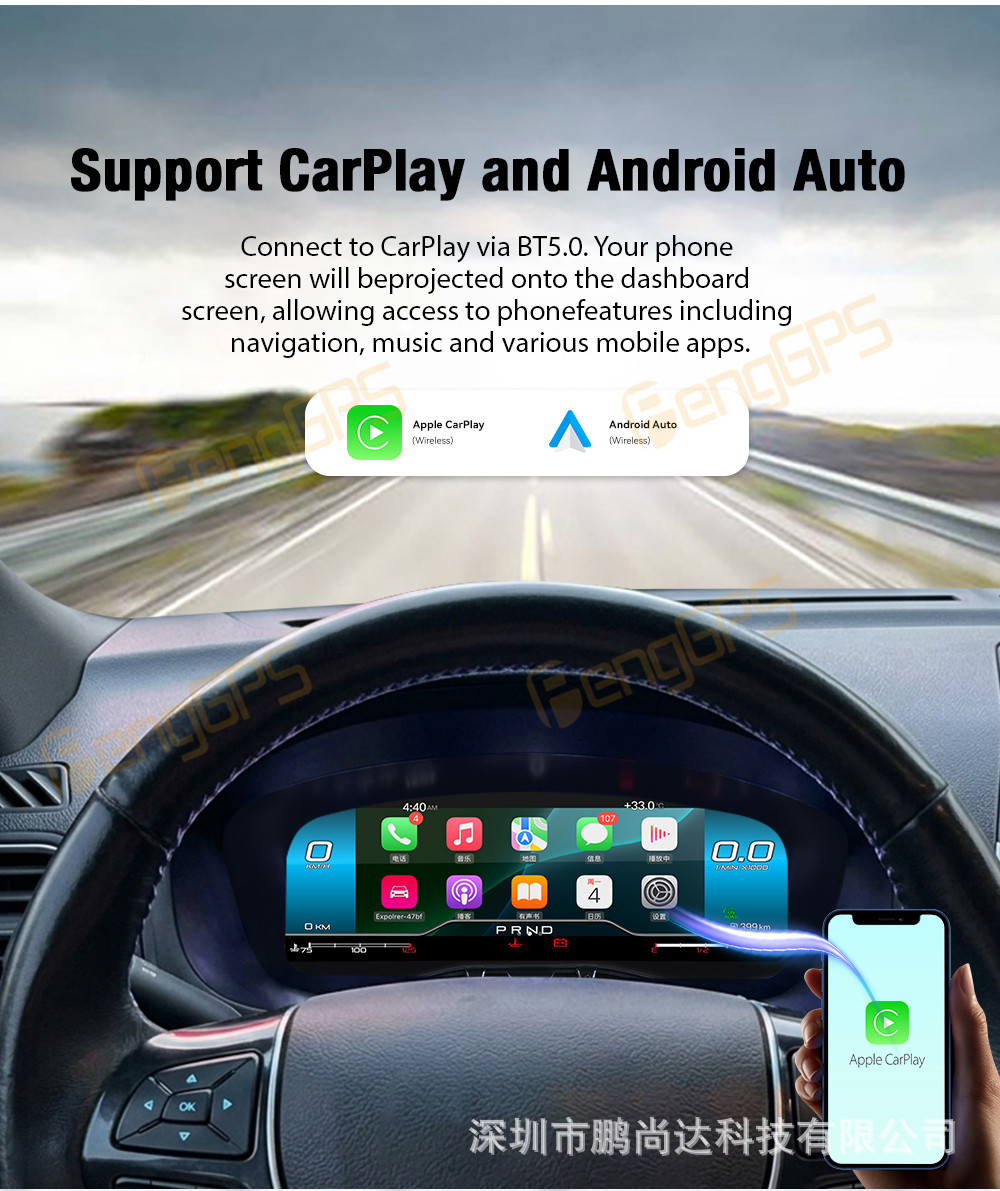 Suitable for 17-18 Ford Explorer LCD instrument panel modification 12.3inch Built-in Carplay