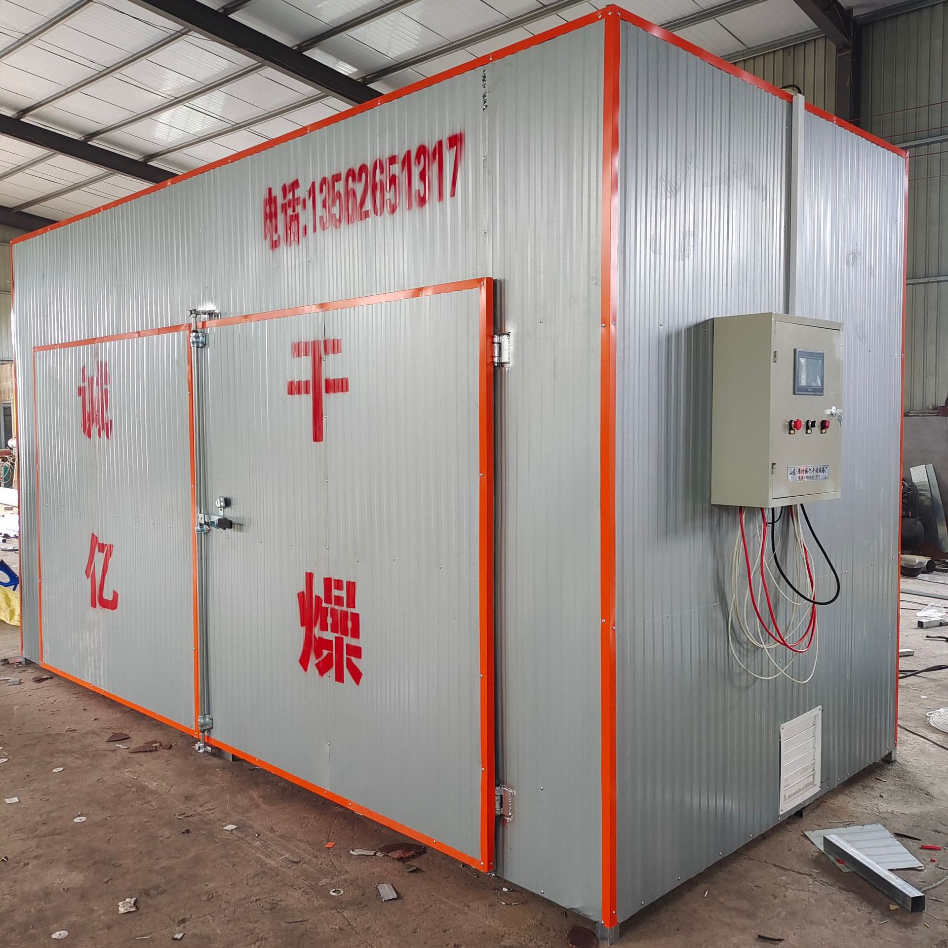 鲁屹重工 烤花椒烘干机 辣椒 农产品食品干燥烘干箱 番薯干烘干房