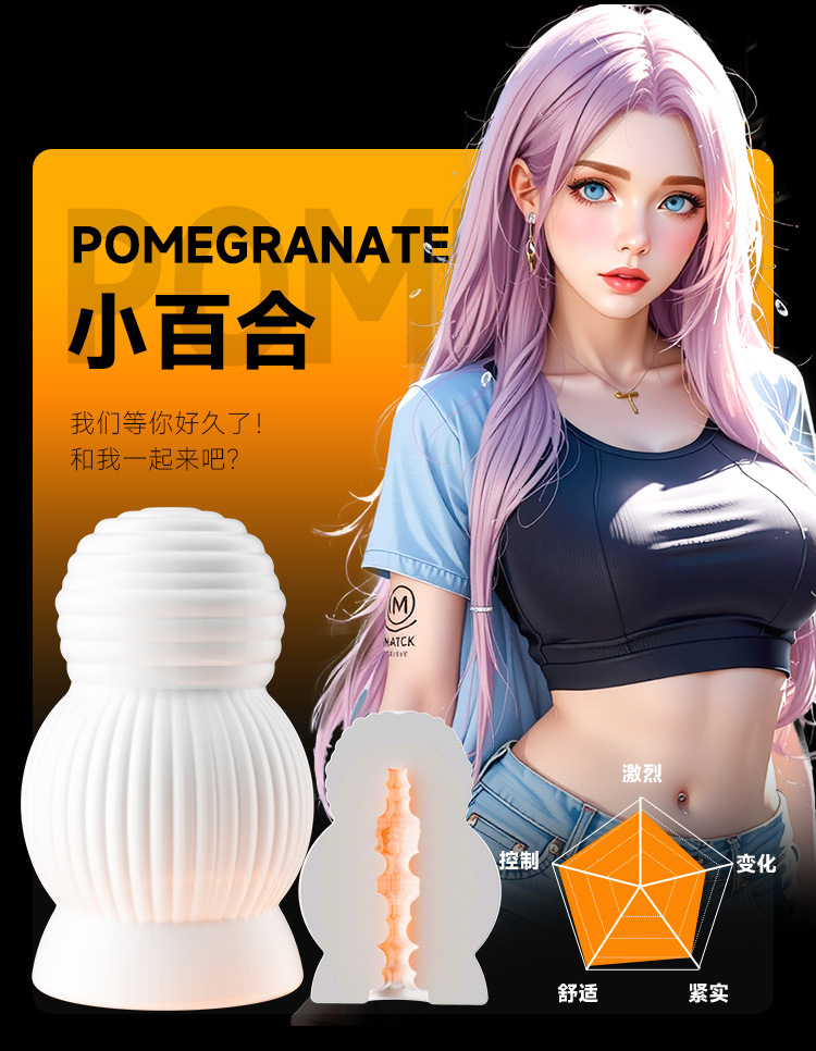 Jiuai Disposable Pocket Masturbation Egg, Manual TPE Adult Toy for Men, Portable White — detail image 22