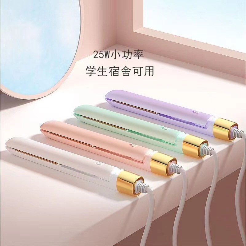 飞莱雅直发夹板直卷两用八字刘海不伤发卷发神器学生宿舍直卷发棒|undefined