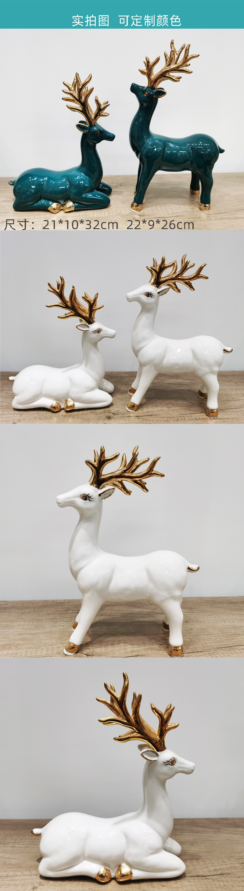 Elk Home Decor Deer Statue Ceramic Ornament麋鹿情侣鹿陶瓷摆件