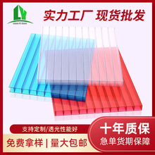 全新料中空透明阳光板批发 温室保温搭棚四层中空PC阳光板12mm