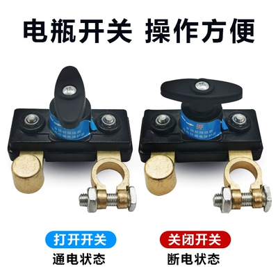 Anti-Drainage for Car Use — Car on the line of fire