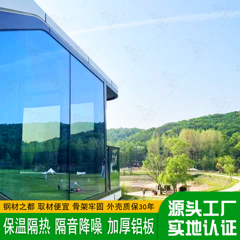 宽敞明亮住人集装箱房屋 超高性价比乡村阳光住宅 经典欧式驿站