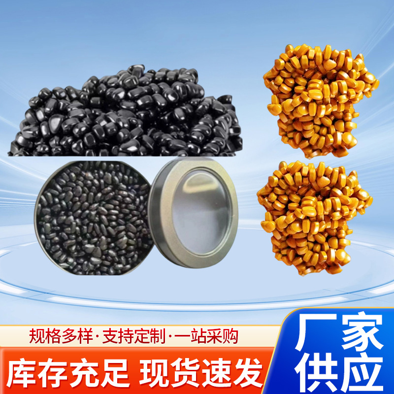 磁性效应磁力乱石彩色不规则铁氧体磁石成人儿童趣味益智玩具强磁