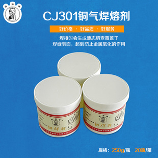 �S��ֱ�N �۪{��CJ301�~����250g�~�Ͻ�⺸���ۄ��������~����
