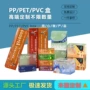 磨砂定制透明pvc咖啡盒