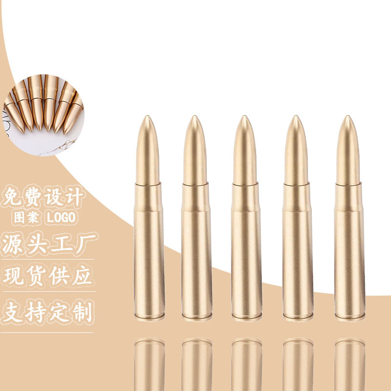 现货批发复古子弹造型圆珠笔仿真子弹武器圆珠笔中性笔学生写字用