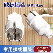 YW-7326ŷʽС��ͷ���ý��߲�ͷ16A250V���㷨ʽ��ʽ��ͷ���ӵ�