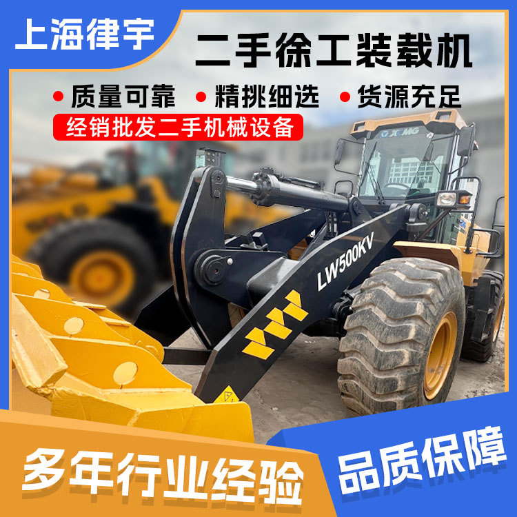 出售九成新徐工50二手装载机 龙工 临工 卡特30、50、60二手铲车