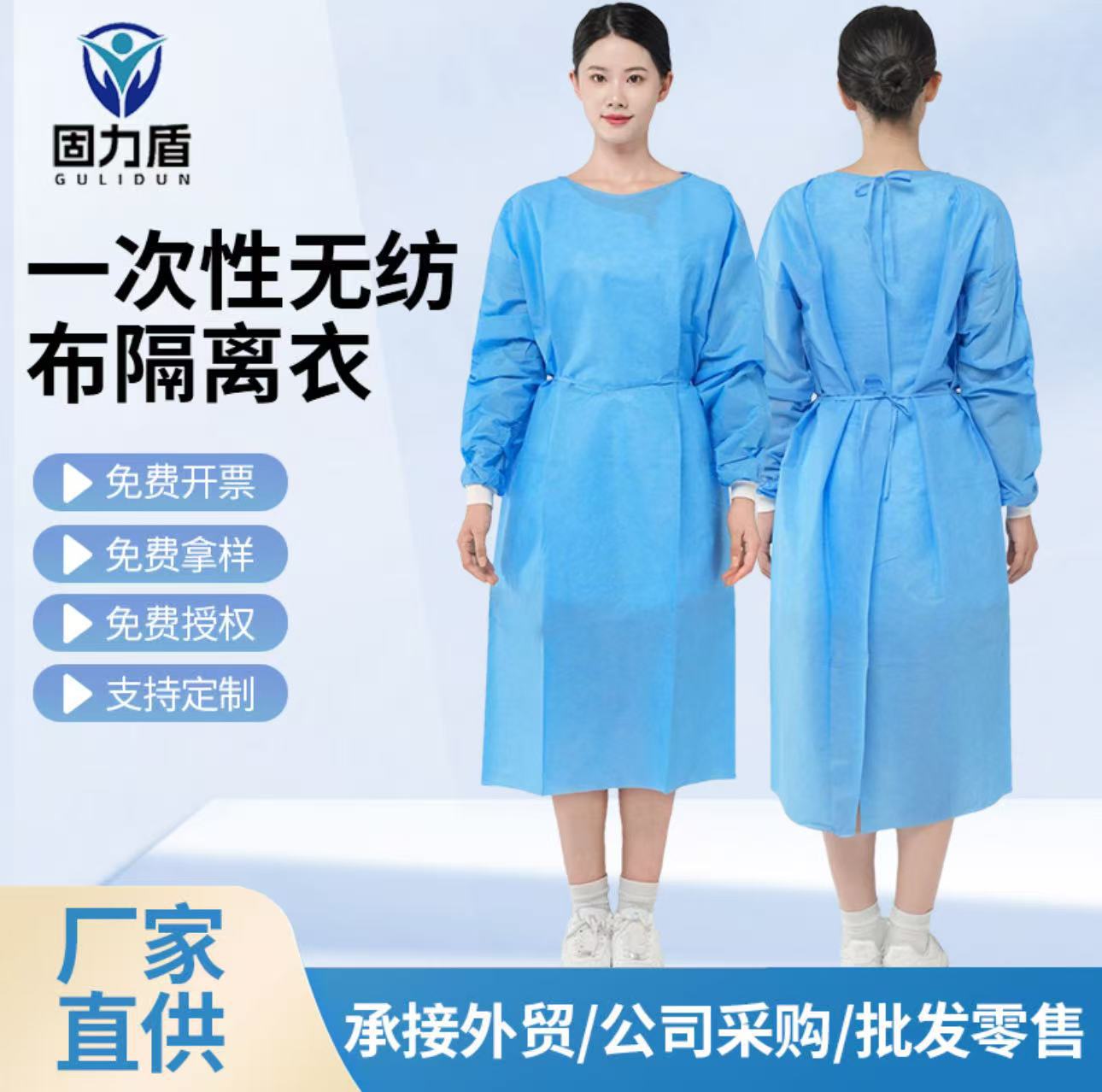 一次性无纺布隔离衣反穿式实验工作罩衣围裙参观防尘防护服工厂用