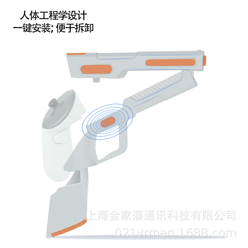 oculus Quest 3/3S gamepad gun holster virtual shooting game Quest 2 short gun accessory Specification drawing