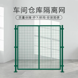 防护栏;工地网及筛网;防撞设施