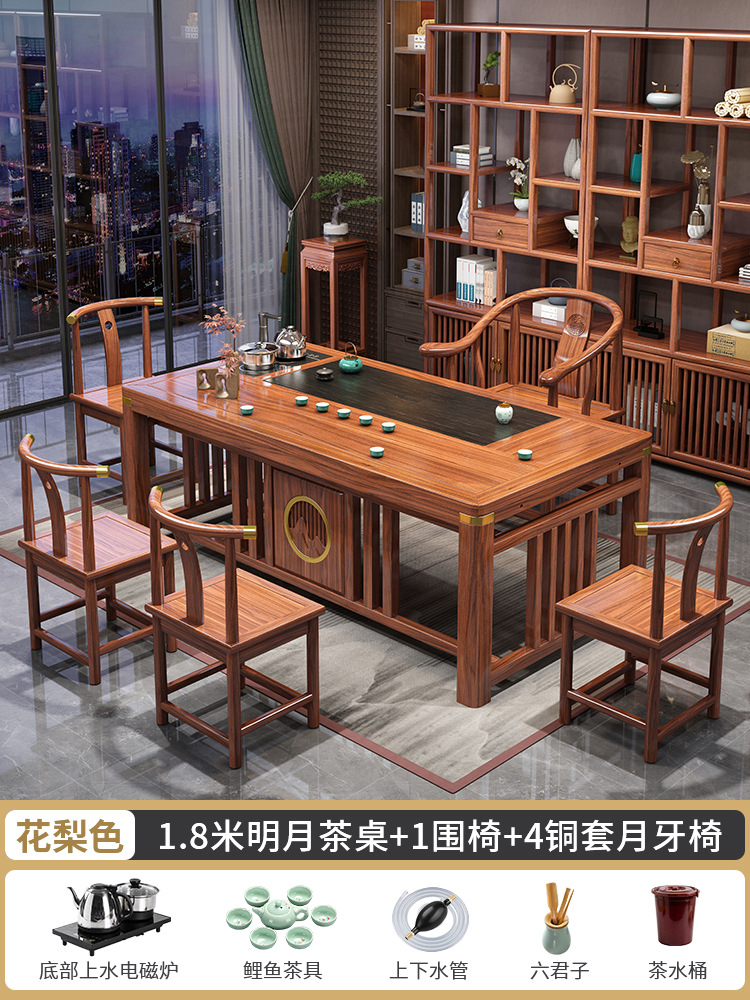 1.8 m 달 1 의자 구리 세트 초승달 의자 4 큰 돌/후 알리 색상