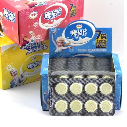 Yili Milk Snack Puffs Original Flavor Dry Milk Snacks Wholesale Children's Milk Beads Snacks Candies Cheese Food 160g