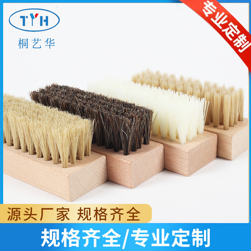 小方条鞋刷木柄猪毛刷网鞋刷翻毛皮软毛刷去渍刷帆布运动鞋清洁刷