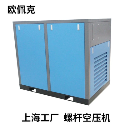 Magnet Variable Frequency Air Compressor, Hava kompressorları