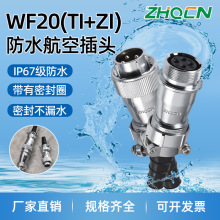 WF16���I����ˮ���ղ��^������ĸ����2-3-4-5-7P9�10оTI+ZI��