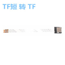 TF�DTF���� �C������̖�������� tf�̿����L�� FFCܛ�ž� 8P15cm