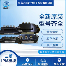 PM300DV1A120 PM300DVA120 PM300RL1A060   ����IPMģ���ֻ�