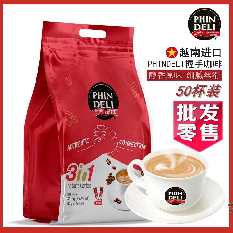 [Imported by Vietnam] Phindeli handshake three -in -one -speed coffee drink 850g special strong incense 50 cups