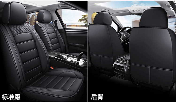 Cross-Border Temu Car Seat Cover, Full Surround Seat Cushion, All-Leather, Suitable for All Seasons, Breathable Seat Cover, Comfortable for Foreign Trade