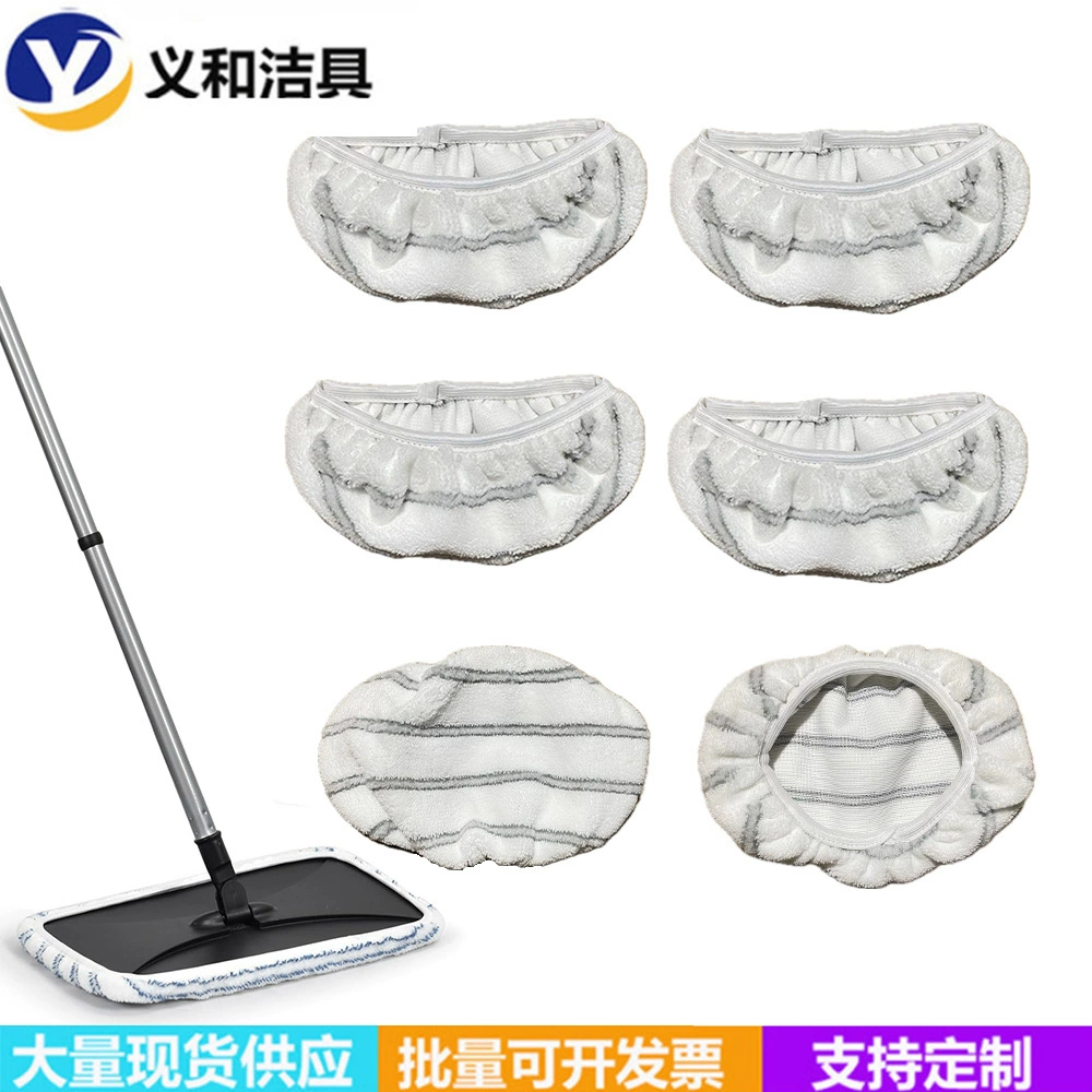 Подходка O-cedar Vileda из микрофибры плоская швабра сменная прокладка сухая и влажная швабра