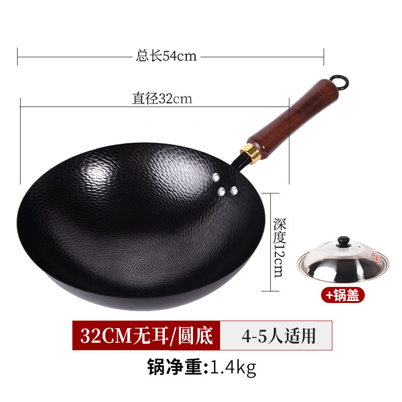 32cm 회오리 물고기 비늘 무늬 질화 냄비(귀 없는 둥근 바닥) + 뚜껑