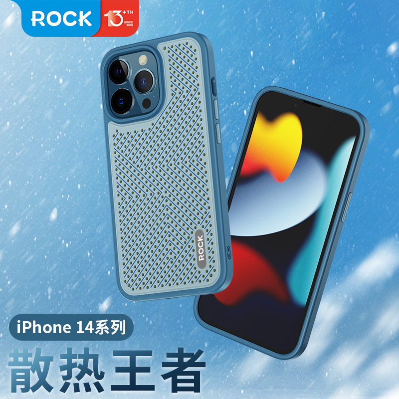 ROCK适用苹果iphone14石墨烯散热防摔手机壳pro max全包保护套