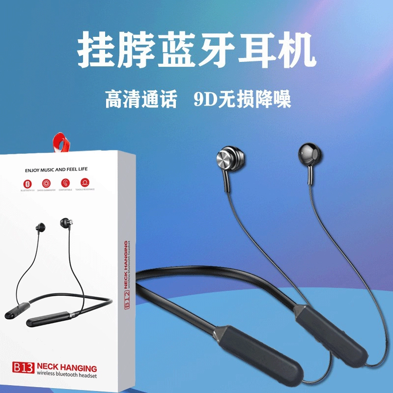 Cross -border новый Bluetooth набор гарнитуры магнит 500 мАч висит шея 5.0 бег спортивный -тип шумоподавление Bluetooth наушники