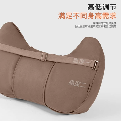 Headrest — S-Class Pillows, Mercedes-Benz Audi Neck