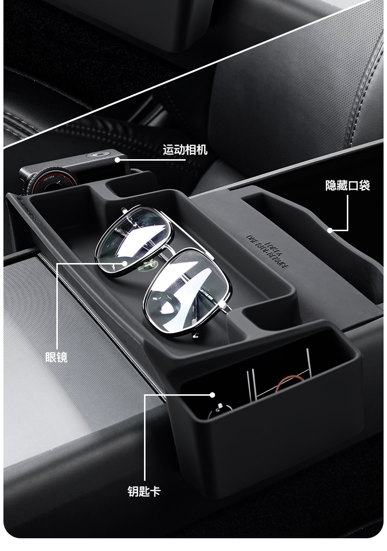 Suitable for all Tesla Model Y/3/YL series center console glasses case, armrest box storage and organizing accessories